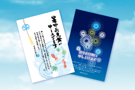 7月のアドプリントよりピックアップ商品
